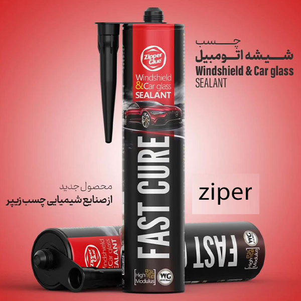 چسب آکواریوم و شیشه خودرو زیپر مدل fast cure
