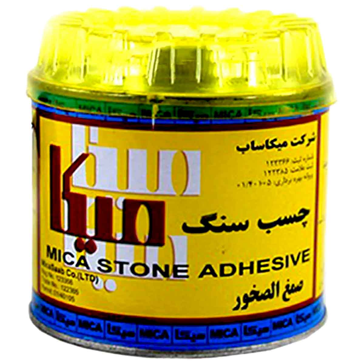 چسب سنگ میکا یک کیلویی